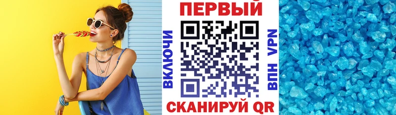 Купить где  Среднеколымск  АМФЕТАМИН Premium 