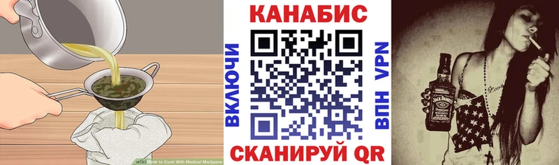 Печенье с ТГК конопля  Купить  Среднеколымск 
