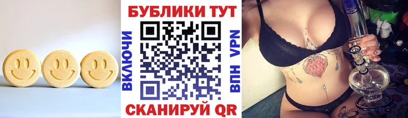 ЭКСТАЗИ 250 мг  Купить где  Среднеколымск 