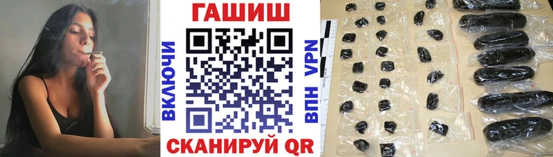 Купить закладки  Среднеколымск  ГАШ Ice-O-Lator 