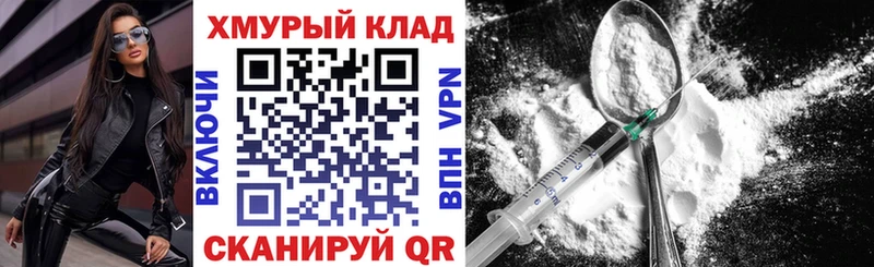 Героин Афган  Купить где  Среднеколымск 