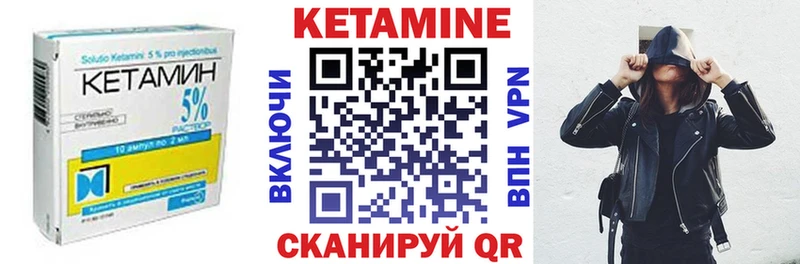 Купить  Среднеколымск  КЕТАМИН ketamine 