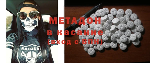 спайс Инта