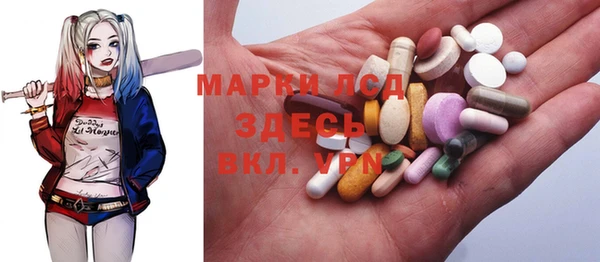 первитин Инсар