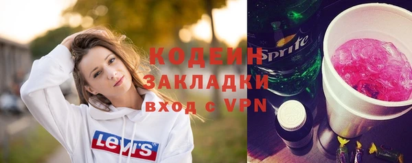 PSILOCYBIN Иннополис
