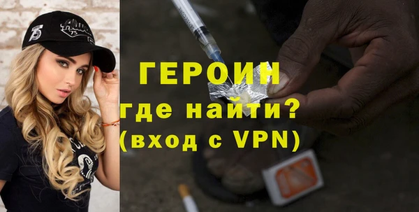 первитин Инсар
