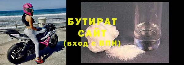 спайс Инта