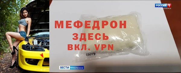 первитин Инсар