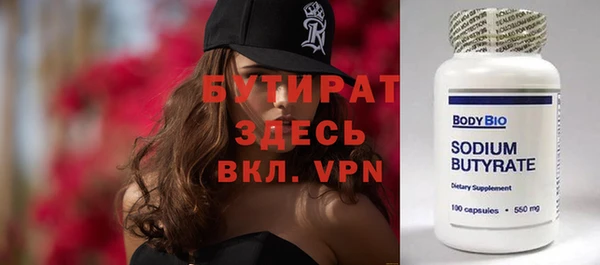 спайс Инта