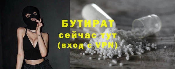 первитин Инсар