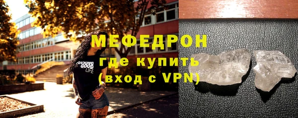 спайс Инта