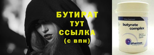 первитин Инсар