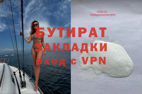 первитин Инсар