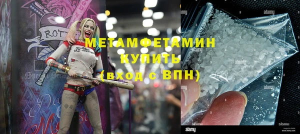 первитин Инсар