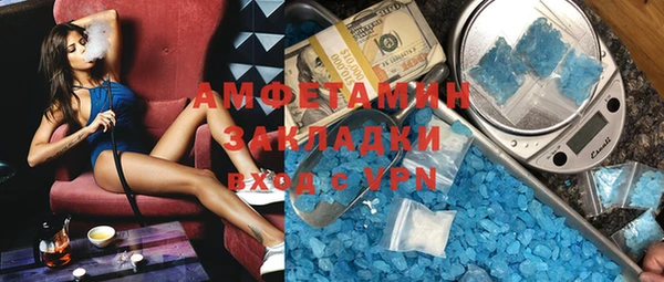 спайс Инта