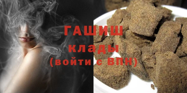 спайс Инта