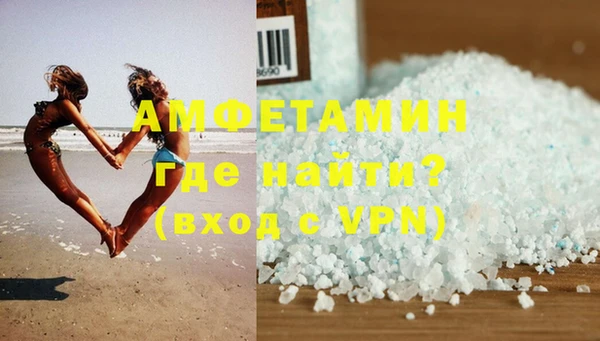 первитин Инсар