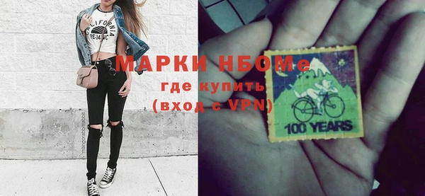спайс Инта