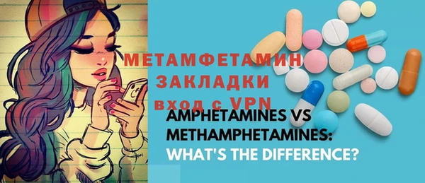 спайс Инта