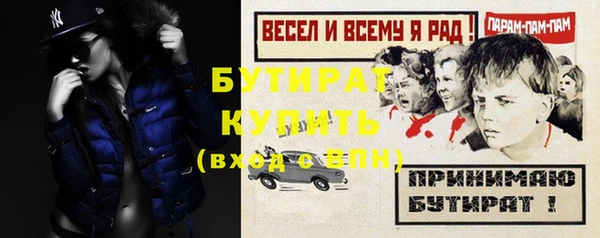 спайс Инта