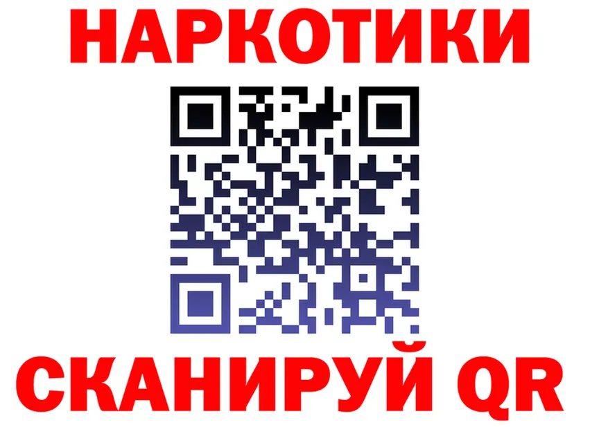 АМФ Розовый как войти мориарти блэк спрут Среднеколымск