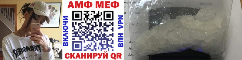 МЕТАМФЕТАМИН мет Купить закладки Среднеколымск