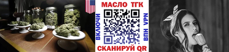Дистиллят ТГК гашишное масло  Купить где  Среднеколымск 